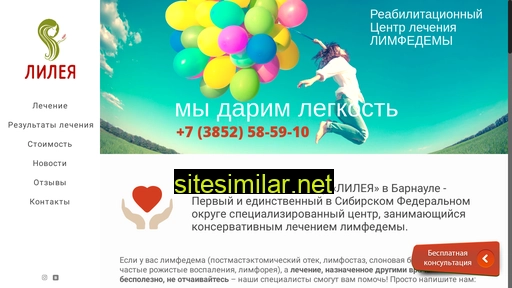 lileya22.ru alternative sites