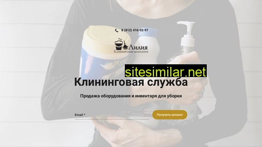 lilia-clean.ru alternative sites