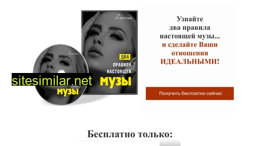 lilia-rodnik3.ru alternative sites