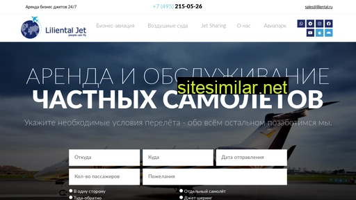 liliental.ru alternative sites