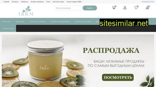 liliumnatural.ru alternative sites
