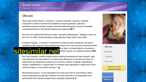 liliya-gergert.ru alternative sites