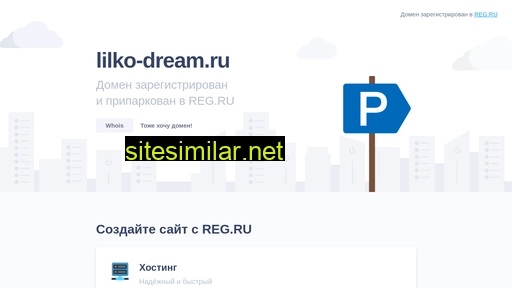 lilko-dream.ru alternative sites