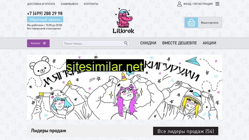 lilkrok.ru alternative sites