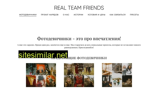 lilliball.ru alternative sites