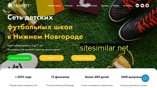 lillifoot.ru alternative sites