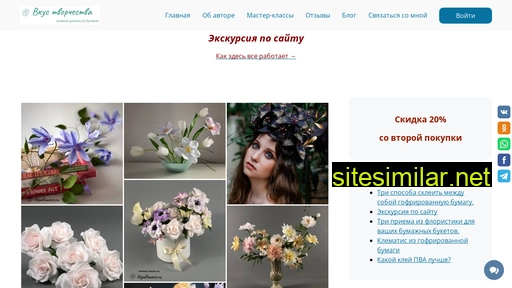 liliyaflowers.ru alternative sites