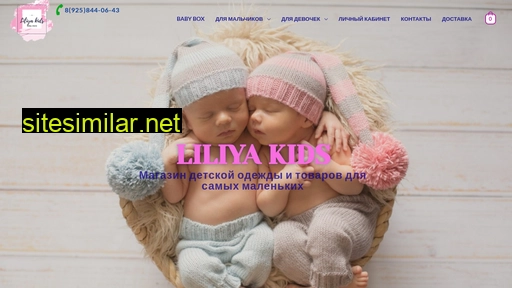 liliyakids.ru alternative sites