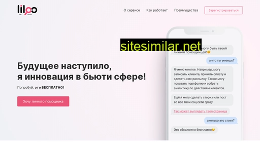liloo.ru alternative sites