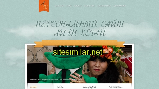 lilya-khegay.ru alternative sites