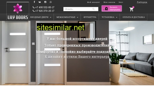 lilydoors.ru alternative sites