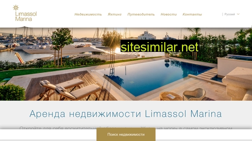 limassolmarina.ru alternative sites