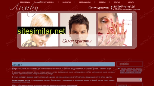 limbu-beauty.ru alternative sites