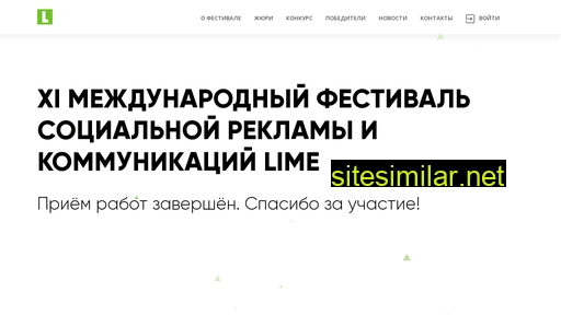 limefestival.ru alternative sites