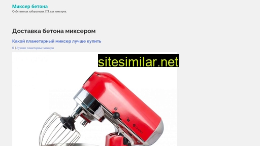 limemixaqua.ru alternative sites