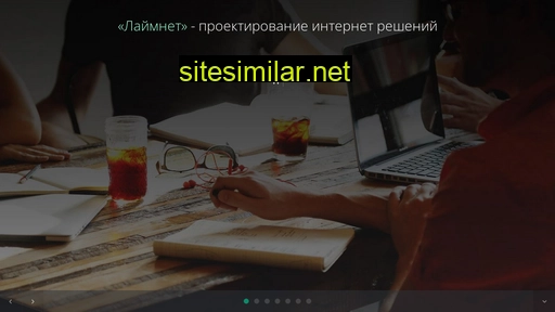 limenet.ru alternative sites