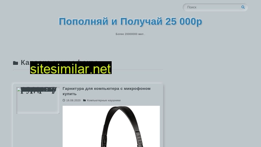 limepoolpurple.ru alternative sites