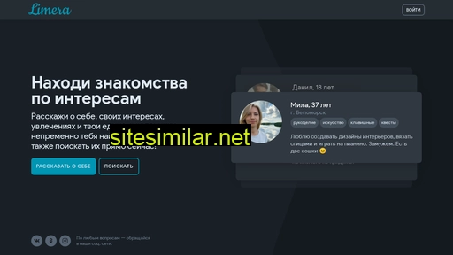 limera.ru alternative sites