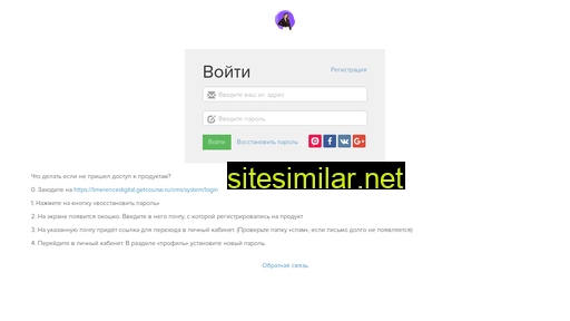 limerencedigital.ru alternative sites