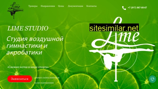 limesport.ru alternative sites