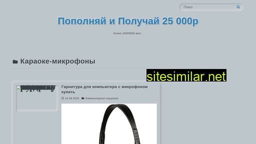 limeteasky.ru alternative sites