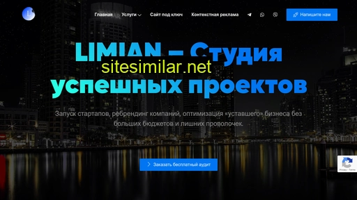 limian.ru alternative sites