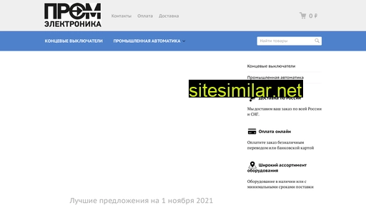 limit-switch.ru alternative sites