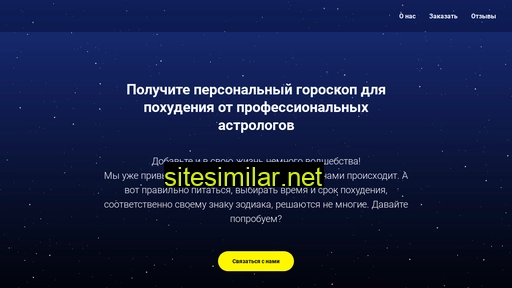 limits-journal.ru alternative sites
