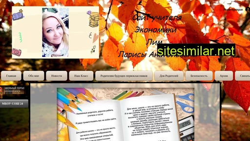 limlarisa-school.ru alternative sites