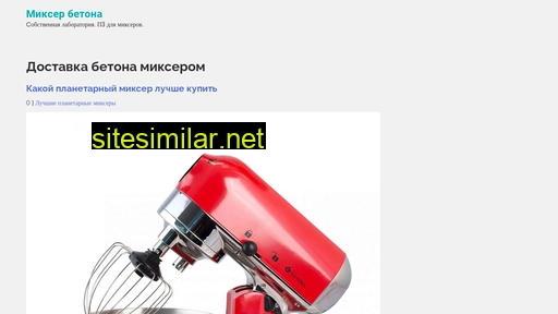 limemixwhite.ru alternative sites