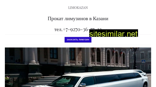 limokazan.ru alternative sites