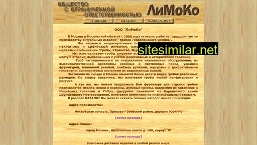 limoko.ru alternative sites