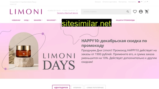 limoni.ru alternative sites