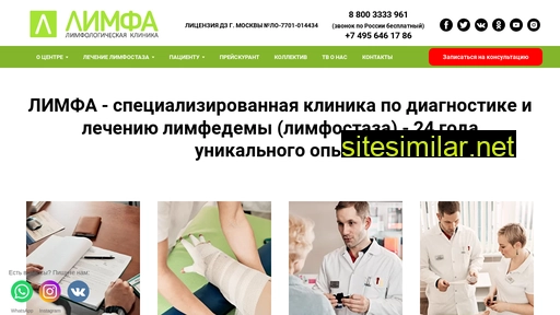 limpha.ru alternative sites