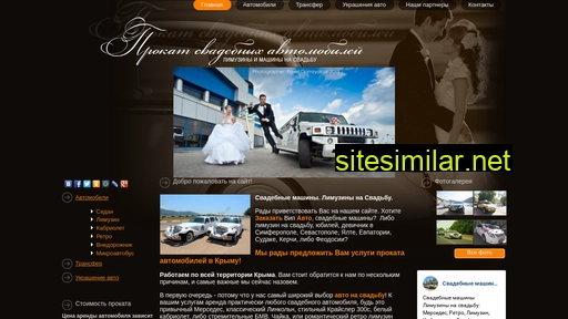 limuzin-krym.ru alternative sites