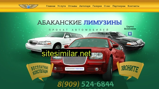 limuzin19.ru alternative sites