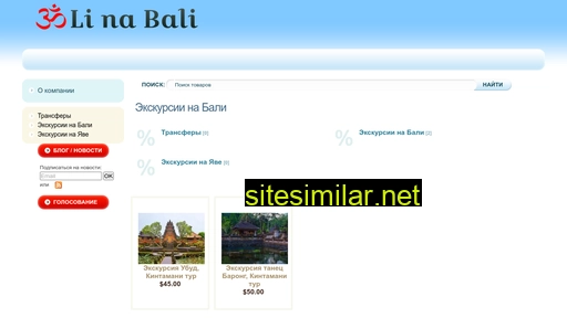 Linabali similar sites
