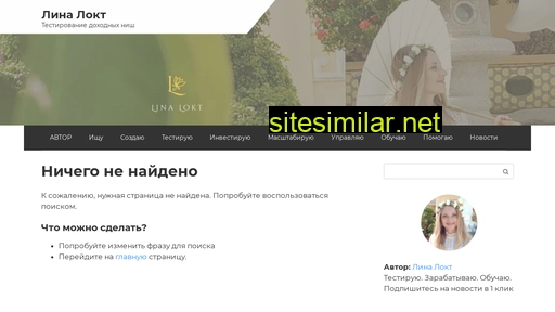 linalokt.ru alternative sites