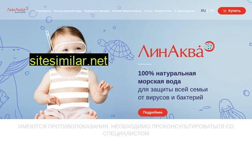 linaqua.ru alternative sites