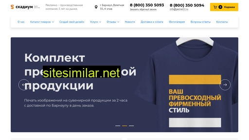linarts.ru alternative sites
