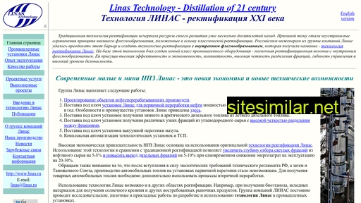 linas.ru alternative sites