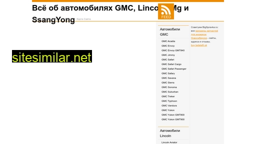 lincolngmc.ru alternative sites