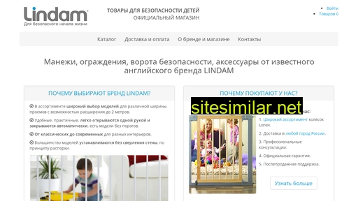 lindam-playpen.ru alternative sites