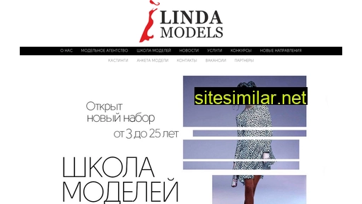 Lindamodel similar sites