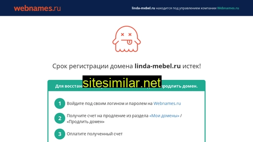 linda-mebel.ru alternative sites