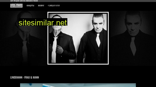 lindemann.ru alternative sites