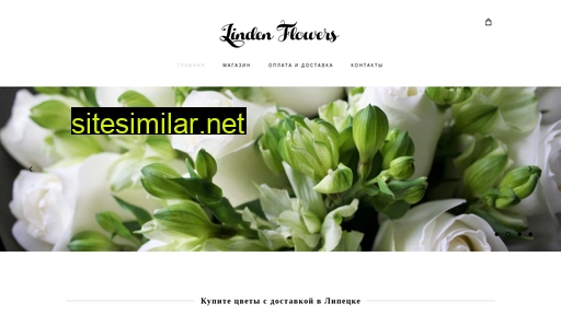 lindenflowers.ru alternative sites