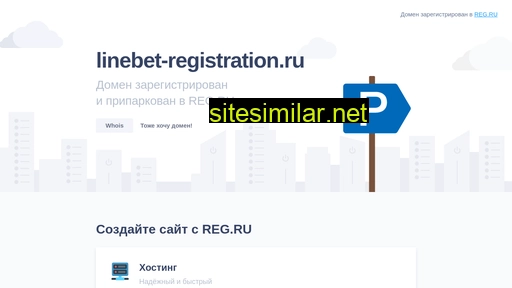 Linebet-registration similar sites