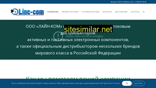 linecomllc.ru alternative sites