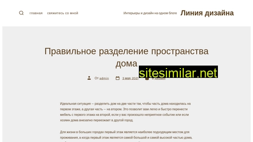 linedz.ru alternative sites